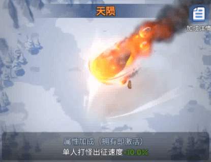 无尽冬日寒霜星球多少钱能出