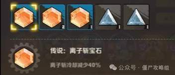 向僵尸开炮危局对弈上分必看攻略