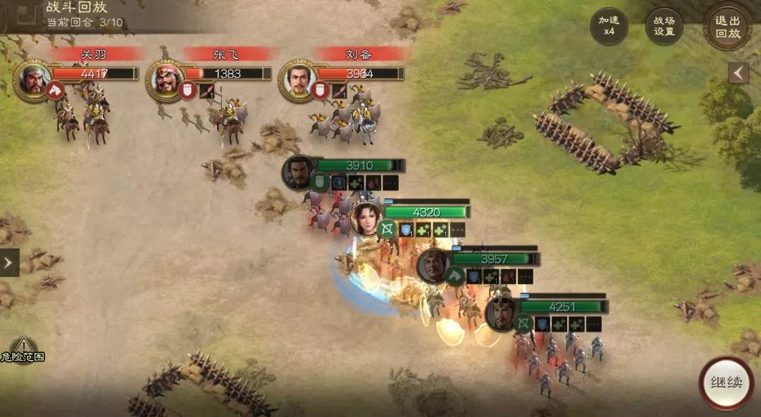 三国志战棋版英雄露颖外传通关攻略详解