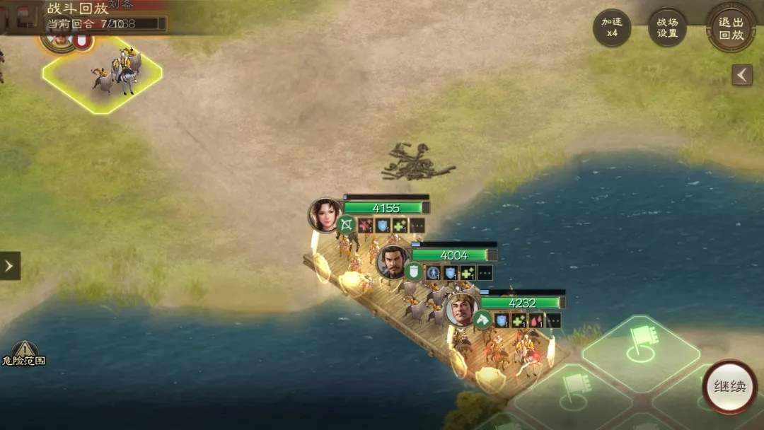 三国志战棋版英雄露颖外传通关攻略详解