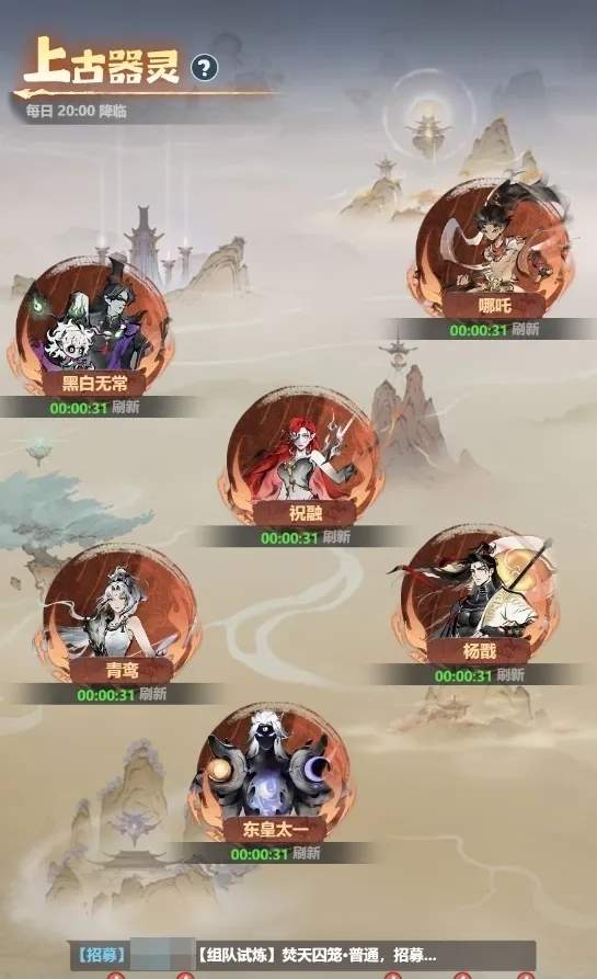 主宰世界上古器灵打法技巧分享