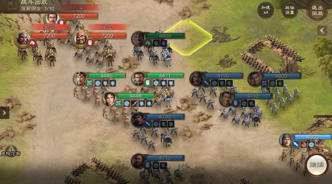 三国志战棋版英雄露颖外传通关攻略详解