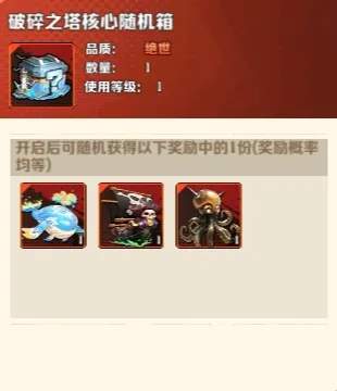 向僵尸开炮碧海凉夏换什么好