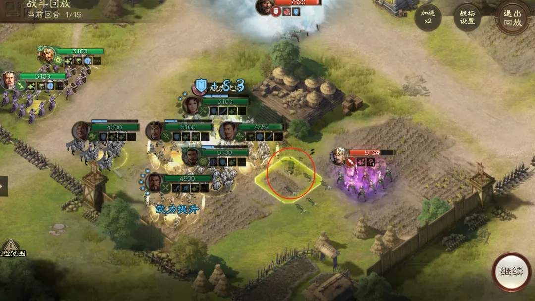 三国志战棋版PK3方外之士九级地开荒攻略