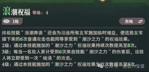 剑与远征启程无尽斗场阵容推荐攻略