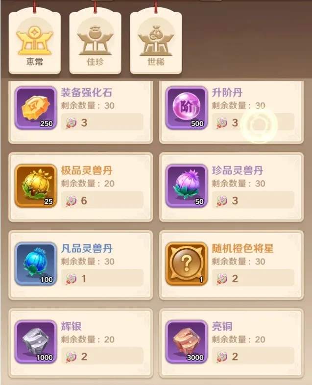 巨神军师万圣节活动怪诡惊魂玩法攻略