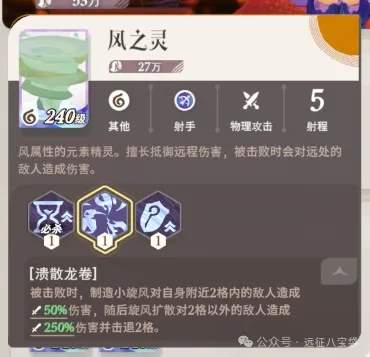 剑与远征启程无尽斗场阵容推荐攻略