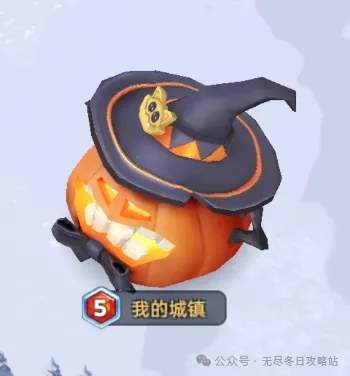 无尽冬日2024万圣节活动攻略大全