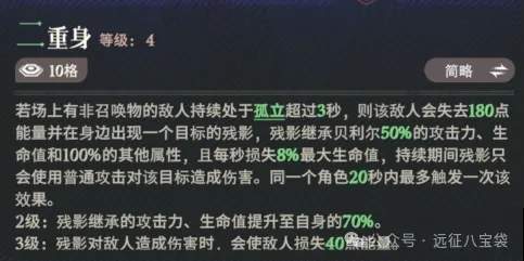 剑与远征启程无尽斗场阵容推荐攻略