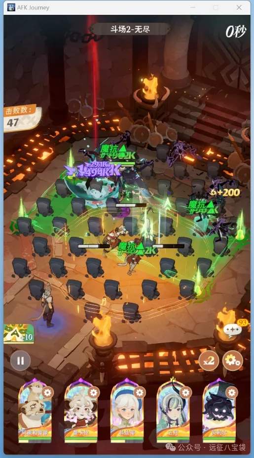 剑与远征启程无尽斗场阵容推荐攻略