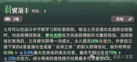 剑与远征启程无尽斗场阵容推荐攻略