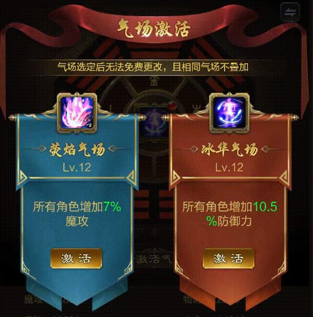 王者征途冰法奇门用什么技能​