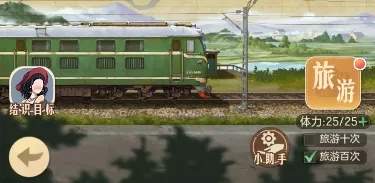 时光杂货店县城玩法攻略大全