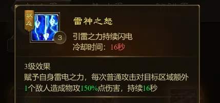 王者征途射击弓技能搭配推荐