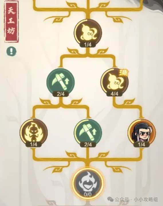 小小英雄逐鹿江湖吃鸡玩法攻略详解