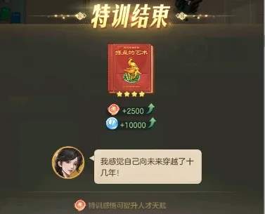 时光杂货店县城玩法攻略大全