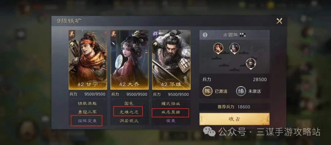 三国谋定天下S4前瞻服最新改动一览