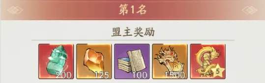 寻道大千妖盟乱斗积分怎么算的