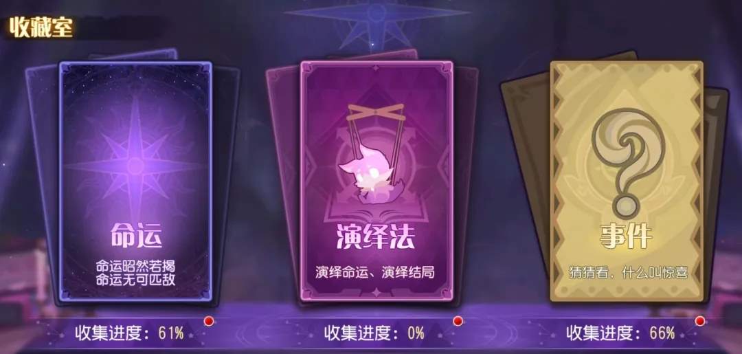 小冰冰传奇怀旧服幻书奇谭最新奖励一览