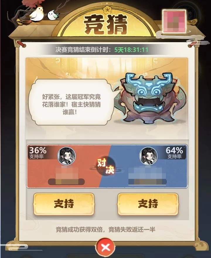 主宰世界玄天斗法玩法攻略详解