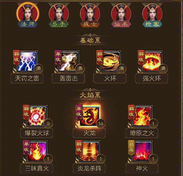 王者征途射击弓技能搭配推荐