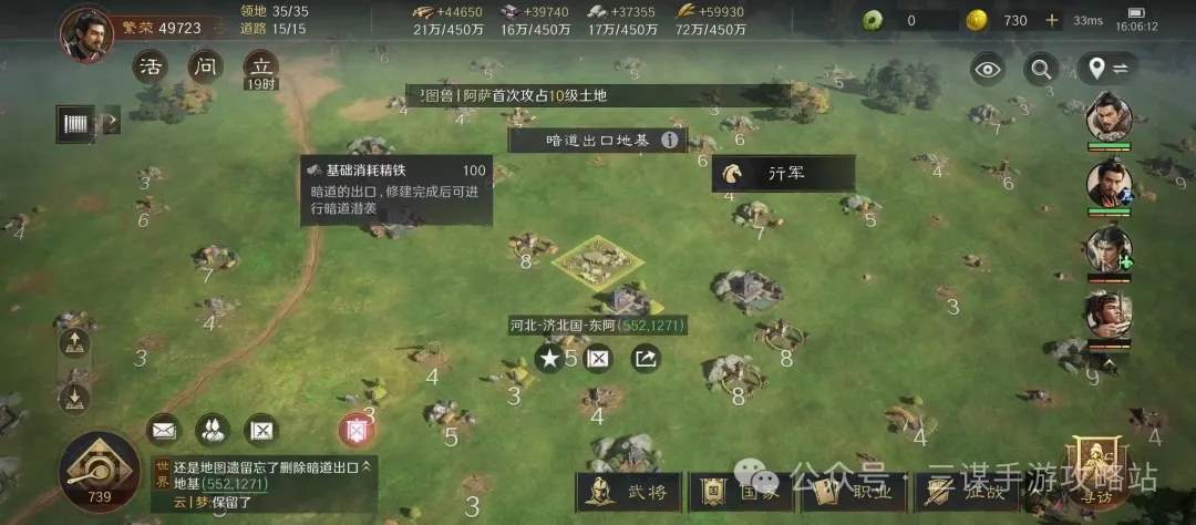 三国谋定天下S4前瞻服最新改动一览