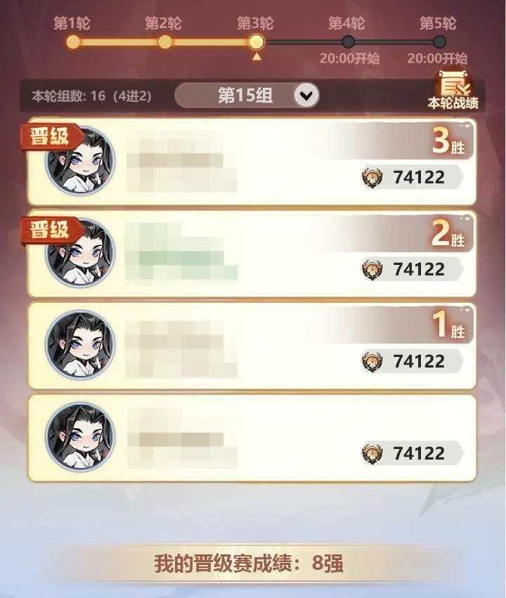 主宰世界玄天斗法玩法攻略详解