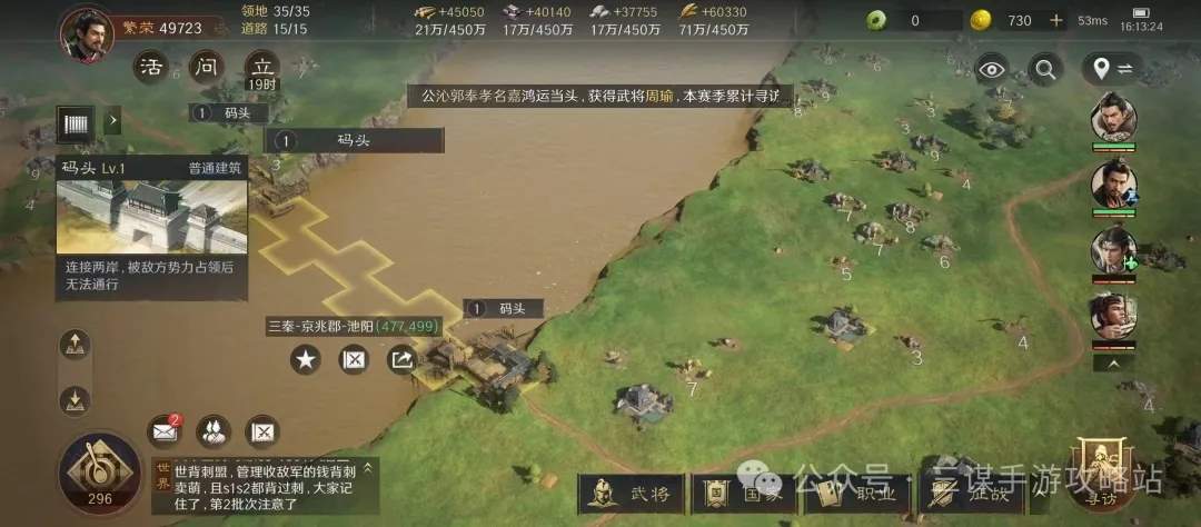 三国谋定天下S4前瞻服最新改动一览