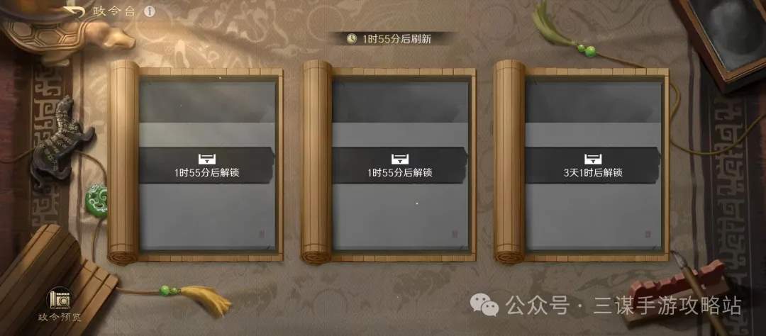 三国谋定天下S4前瞻服最新改动一览