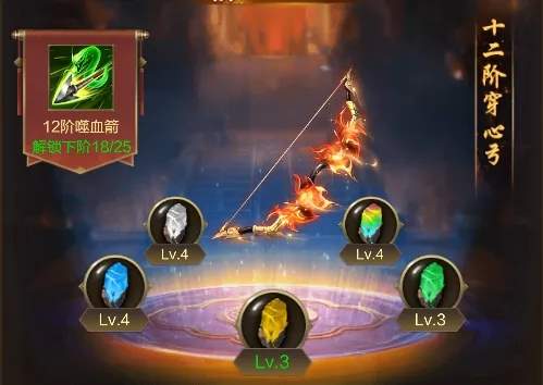 王者征途陷阱弓技能搭配推荐