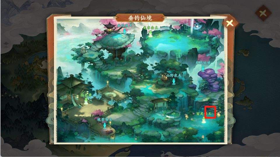 封神幻想世界62级奇遇攻略大全