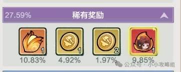 小小英雄雪霁清影李逍遥皮肤获得攻略