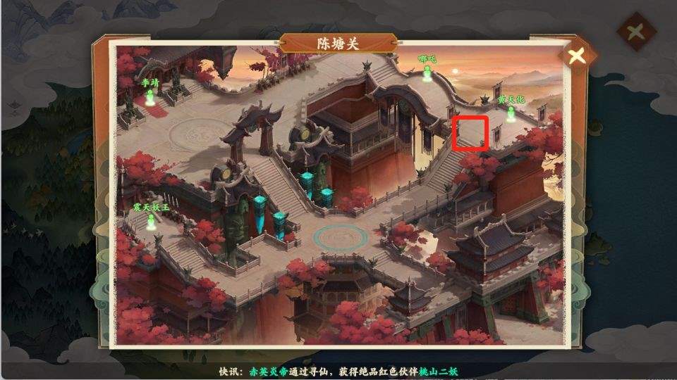 封神幻想世界62级奇遇攻略大全