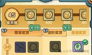 小小英雄雪霁清影李逍遥皮肤获得攻略