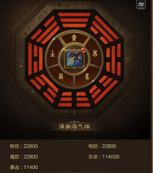 王者征途陷阱弓技能搭配推荐