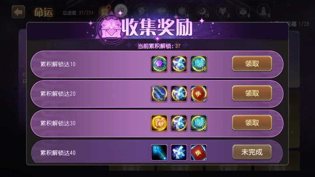 小冰冰传奇怀旧服幻书奇谭奖励统计大全