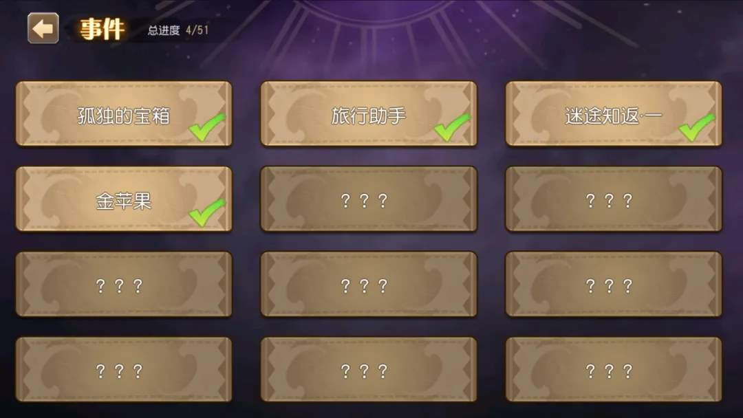 小冰冰传奇怀旧服幻书奇谭奖励统计大全