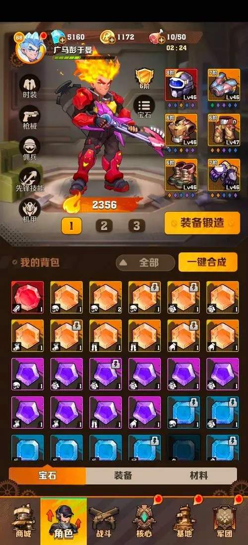 向僵尸开炮火枪流宝石最新搭配推荐