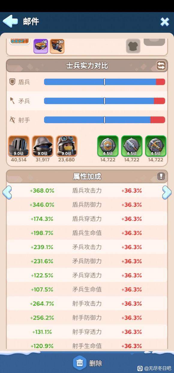 无尽冬日看号流程自学攻略