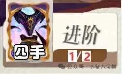 剑与远征启程抽卡技巧心得分享​