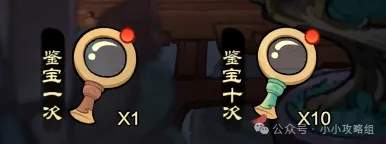 小小英雄刀主选刀神还是刀狂