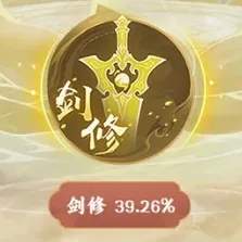 寻道大千道途修炼选择推荐