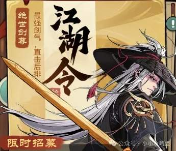 小小英雄刀主选刀神还是刀狂