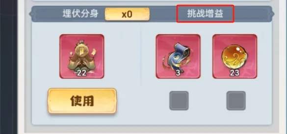 主宰世界四象逐鹿打法技巧分享