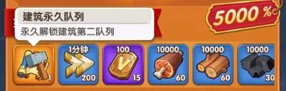 三国冰河时代氪金礼包优先购买推荐攻略