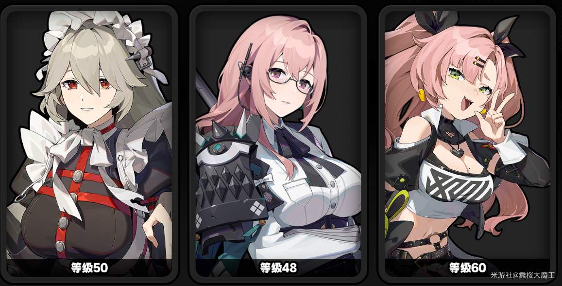 绝区零月城柳不带柏妮思怎么组队