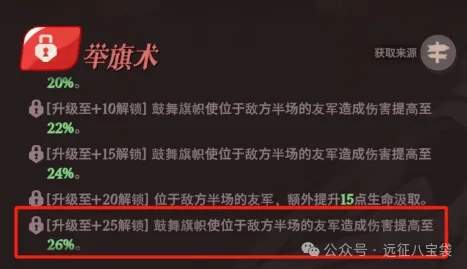 剑与远征启程空投奶爸玩法攻略教学​