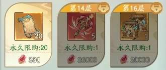 寻道大千龙窟秘境阴阳玉位置攻略