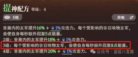 剑与远征启程空投奶爸玩法攻略教学​