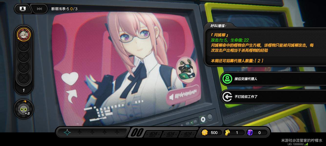 绝区零断层之谜队友优先解锁推荐